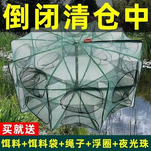 加厚加密折叠虾笼捕鱼笼六角鱼笼黄鳝渔网龙虾笼捕虾网甲鱼笼鱼网