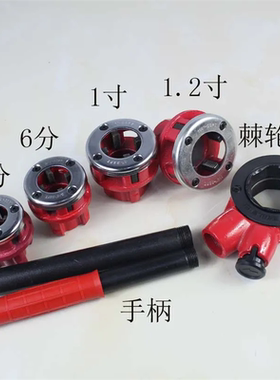 手动小型套丝机手持式镀锌管开牙水管绞丝神器轻型消防管套丝工具