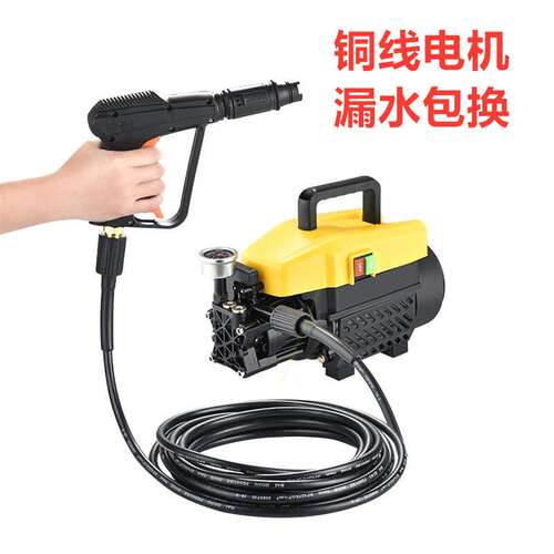 德国品质日本高压洗车机220v家用洗车神器手提自动清洗机洗车工具