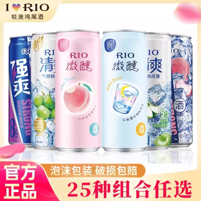 RIO锐澳鸡尾酒清爽强爽微醺0糖多口味混合预调酒低度气泡晚安果酒