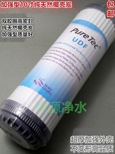 豪华椰壳活性炭长效抗污世韩50G膜 10寸160克pp棉 小t33后置滤芯