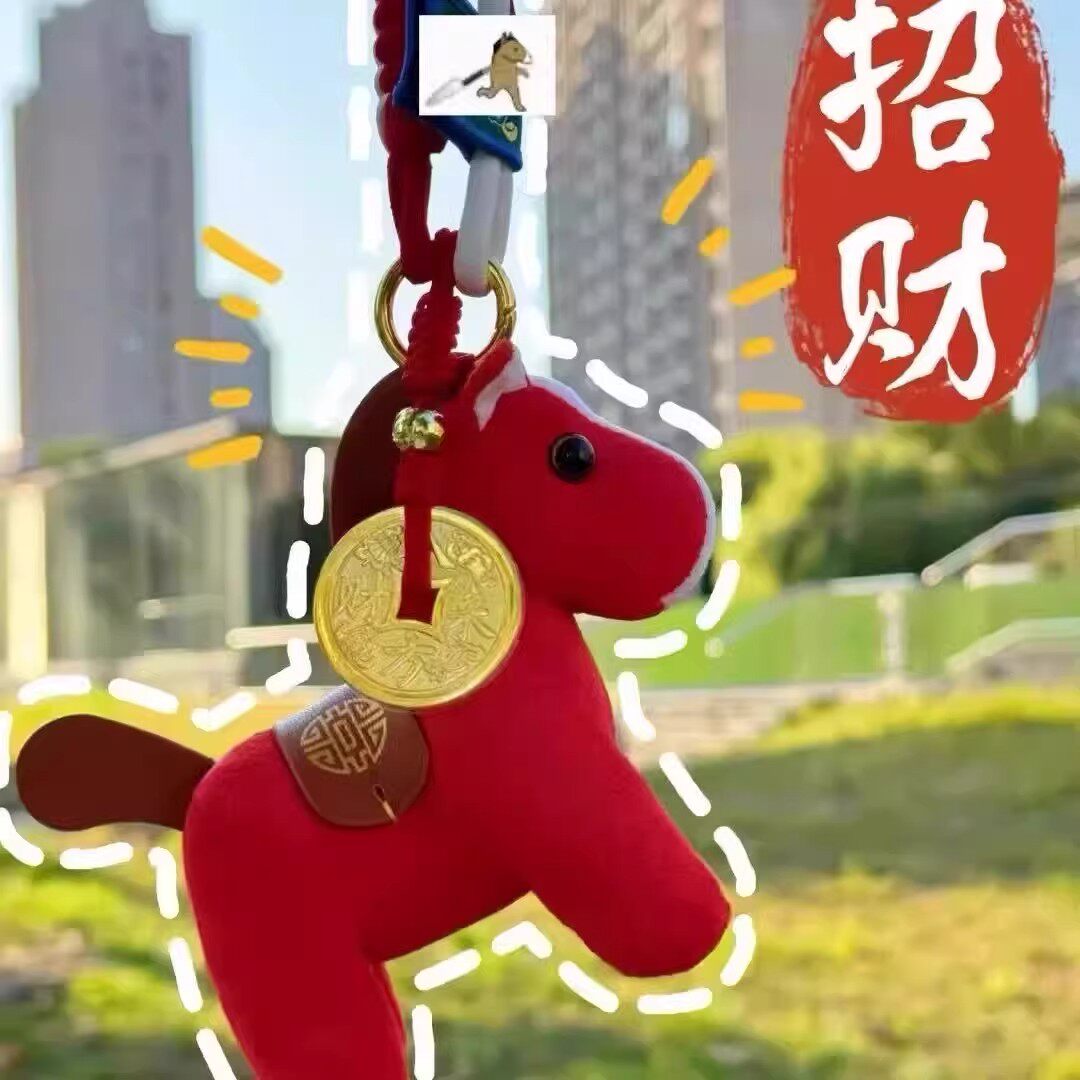 马年限定小红马福盒挂件玩偶娃娃