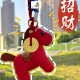 马年限定小红马挂件小马生肖福盒周边包包钥匙车载挂件小玩偶娃娃