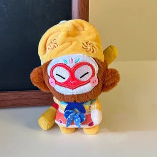 南京博物院文创周边有戏展美猴王毛绒玩具超萌悟空创意玩偶挂件女