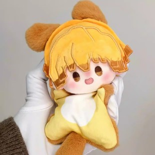 豆袋善逸属性棉花娃娃15cm捏捏鬼灭之刃动漫同人周边我妻善逸玩偶