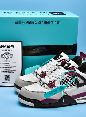 【A.J4系列 男女款36-45码】7种配色 电母/白水泥/大学蓝/球鞋