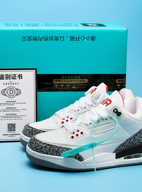 【A.J3系列 男女款36-45码】5种配色 水泥白/赛车蓝/北卡蓝/球鞋