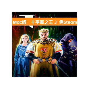Mac 十字军之王3/王国风云3 全DLC 苹果电脑游戏支持 M1/M2/M3/M4