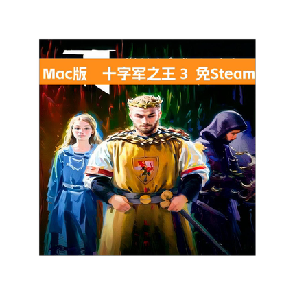 Mac 十字军之王3/王国风云3 全DLC 苹果电脑游戏支持 M1/M2/M3/M4
