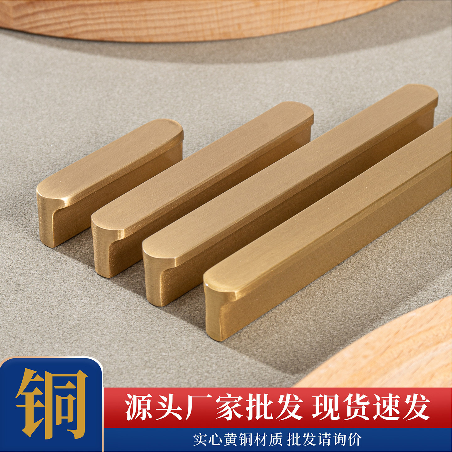 全黄铜实心一字长拉手轻奢衣柜金色把手橱柜柜子抽屉柜门T型圆头
