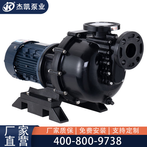 防腐蚀自吸泵 --40012 废水提升一体成型化工卧式泵