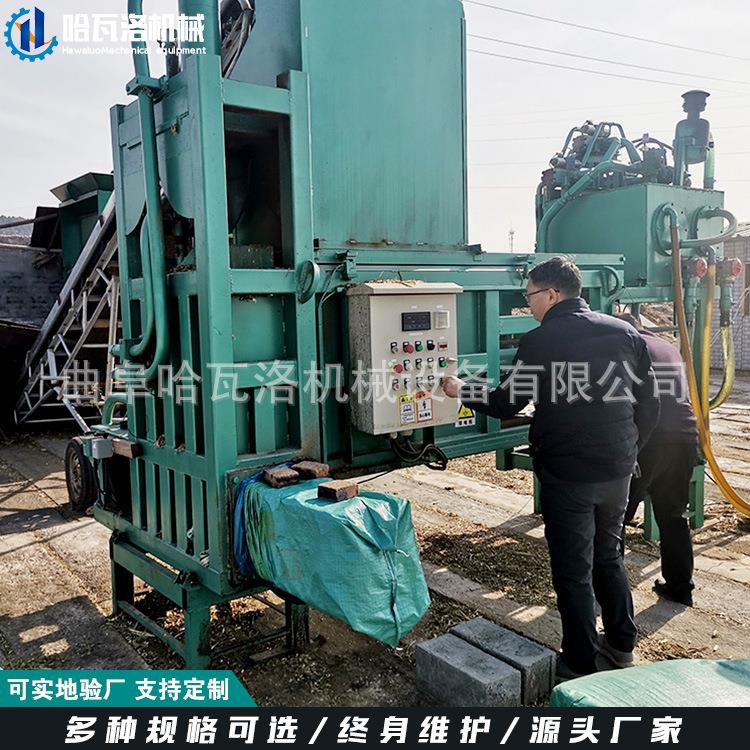 全自动秸秆压块机 三缸稻草秸秆打捆机 甘蔗粉碎打包一体机