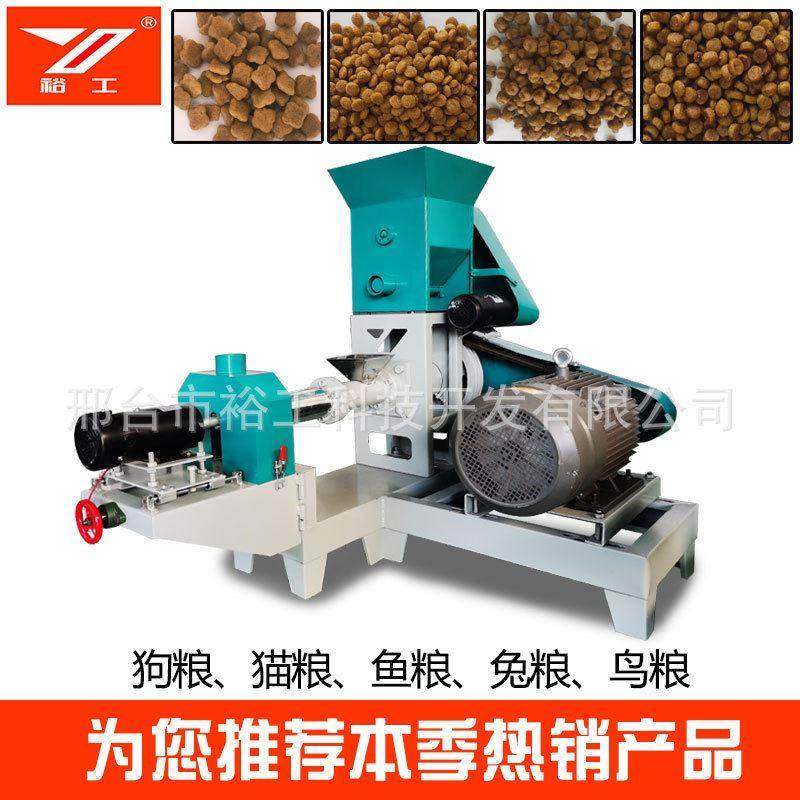 50-狗粮膨化机 饲料膨化机设备狗粮全配套设备多功能