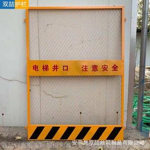 电梯井口防护门 施工楼层洞口门 建筑工地电梯口防护围栏