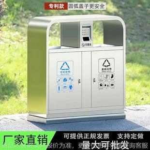 不锈钢户外垃圾箱 室外垃圾桶环卫设备大号分类带标识果皮箱 厂家