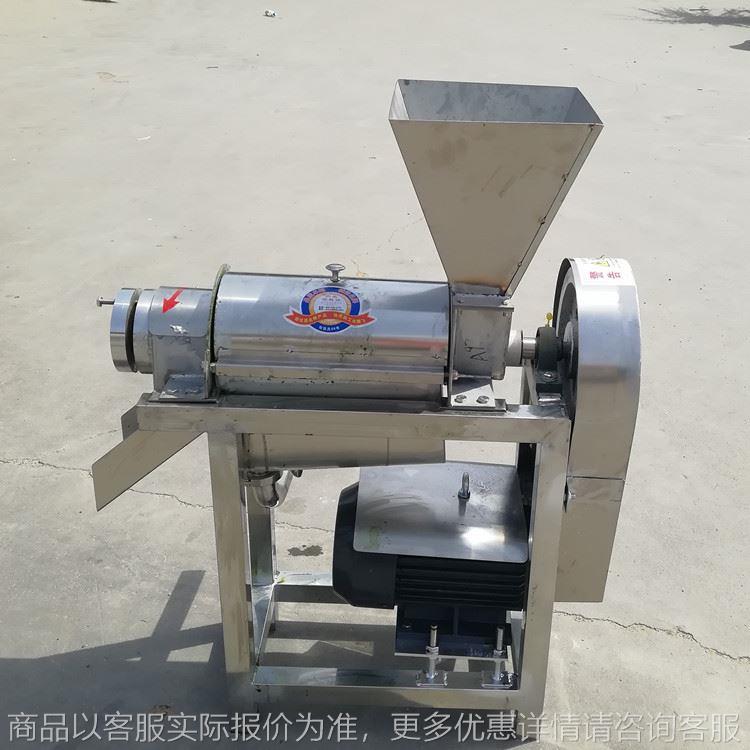 大型草莓果蔬榨汁机 商用猕猴桃鲜榨果汁机 现货