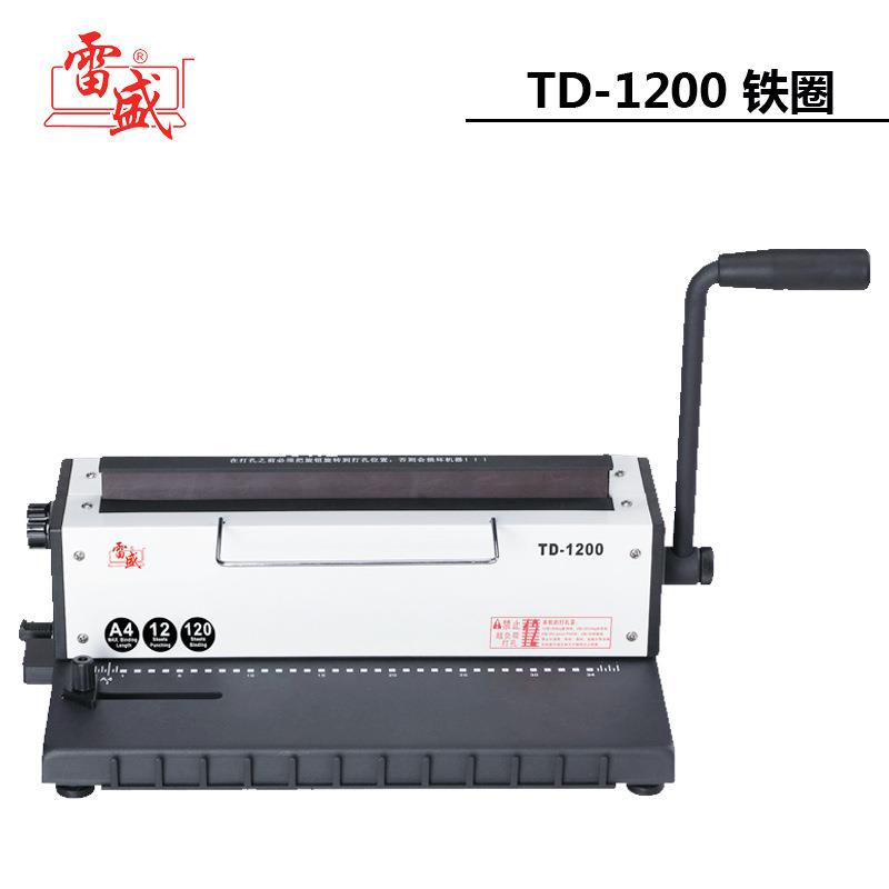 TD1200铁圈装订机34孔打孔机台历挂历财务机双线圈冲孔机包邮