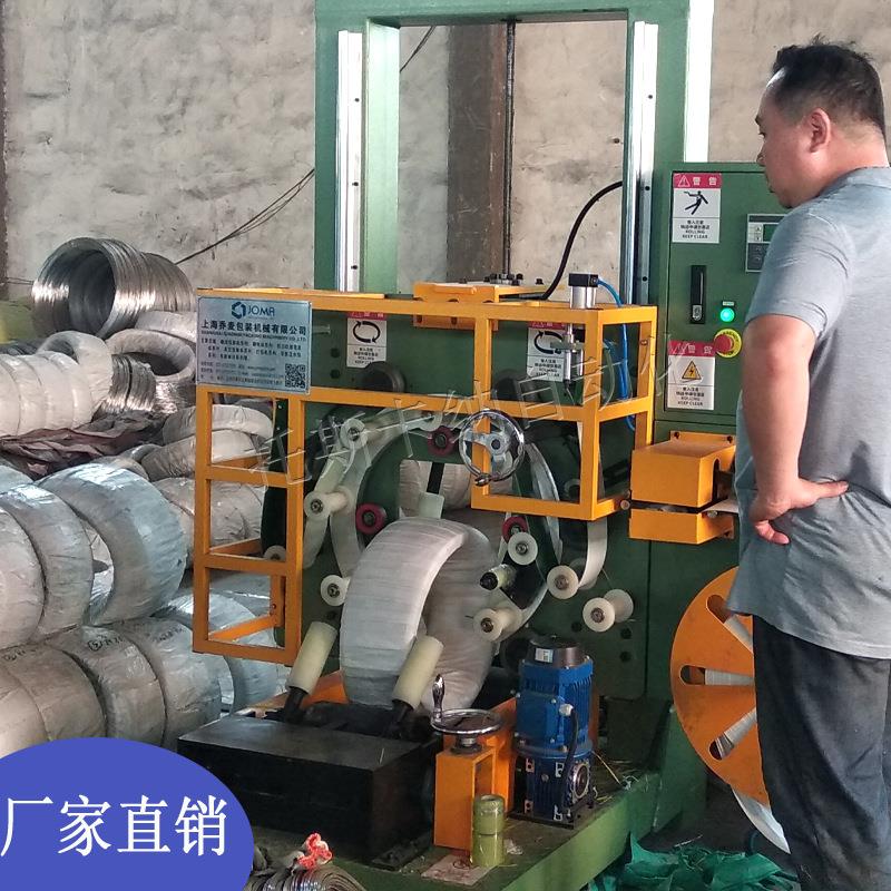 厂家优惠钢丝缠绕打包机焊丝缠绕包装机铁丝缠绕机线圈打包机