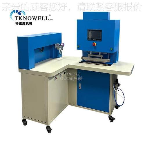 自动喷胶折边机白胶上胶喷胶窗口折边机 箱包拉链窗口折边