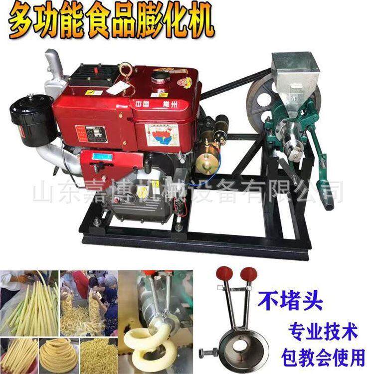 流动型玉米粒膨化机 海参果杂粮膨化机 南阳下乡赶集香酥果机