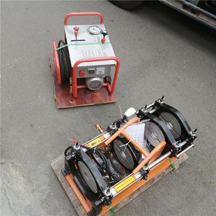 250液压热熔对接焊机 BD90 燃气管PE管对焊机 四环液压热熔对焊机