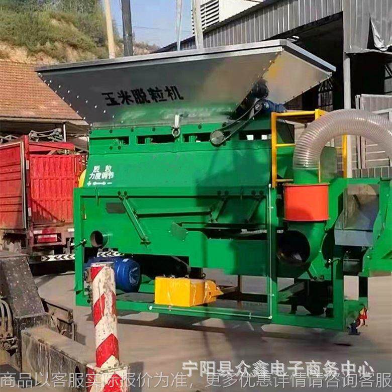 甘肃合作社商用打玉米的机子电机配套苞谷脱粒机配套9米爬坡机