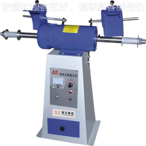 450w/800w/1200w电动调速抛光机小型抛光机皮鞋抛光物品擦色打蜡