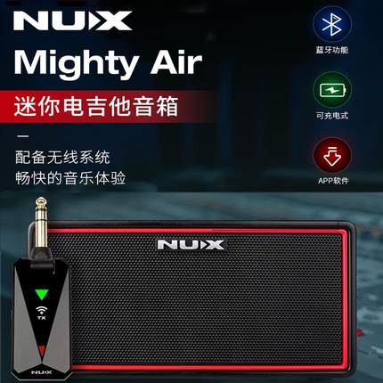 小天使电吉他音箱 蓝牙连接效果器电鼓户外演出音响