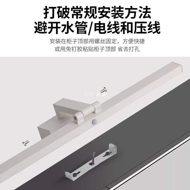 人体感应led镜前灯卫生间带开关浴室镜柜化妆灯铝材柜顶安装
