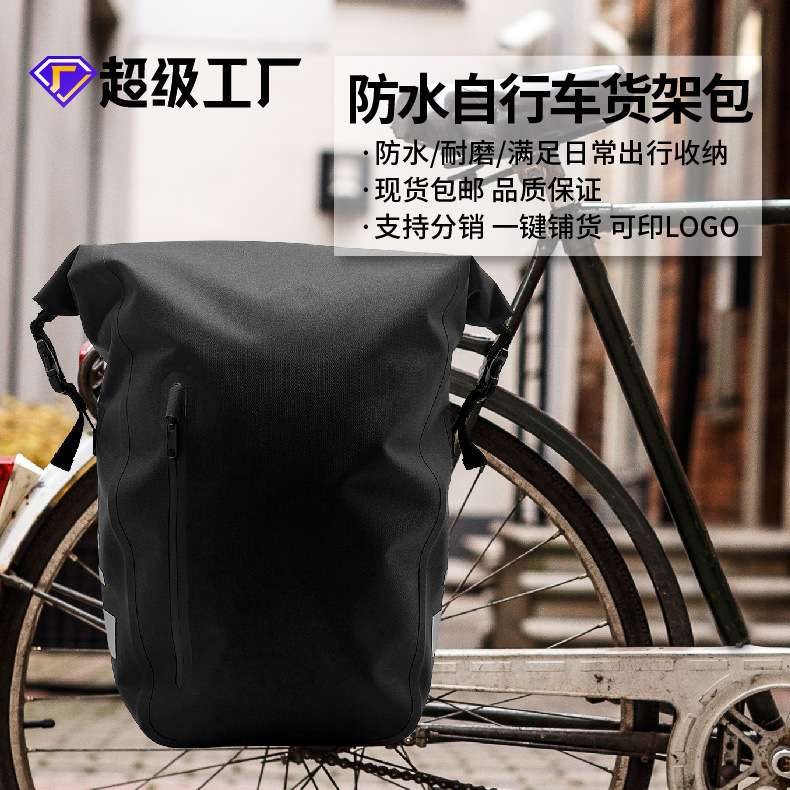 现货TPU防水包二合一自行车包驼包户外骑行大容量山地单车收纳包