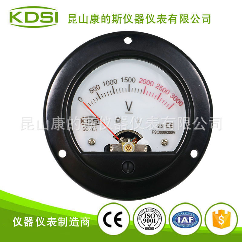 KDSI指针式直流电压表BO-65DC3000/300V黄色背光表电压12V