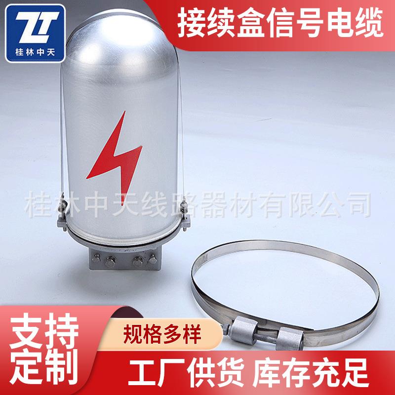 卧式接续盒接续盒电缆接续盒信号电缆接续盒立式