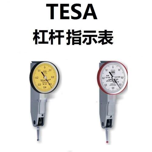 瑞士TESA杠杆指示表01810007018100080.5mm0.01mm2838mm