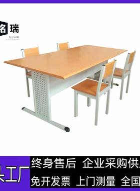 学校阅览桌图书馆桌椅书店阅览室钢木长条专用阅读培训桌课桌椅子