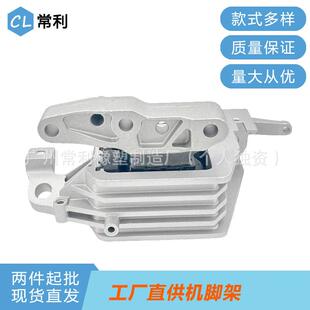 常利工厂直销跨境适用于宝马MINI22116885934发动机支架适配宝马