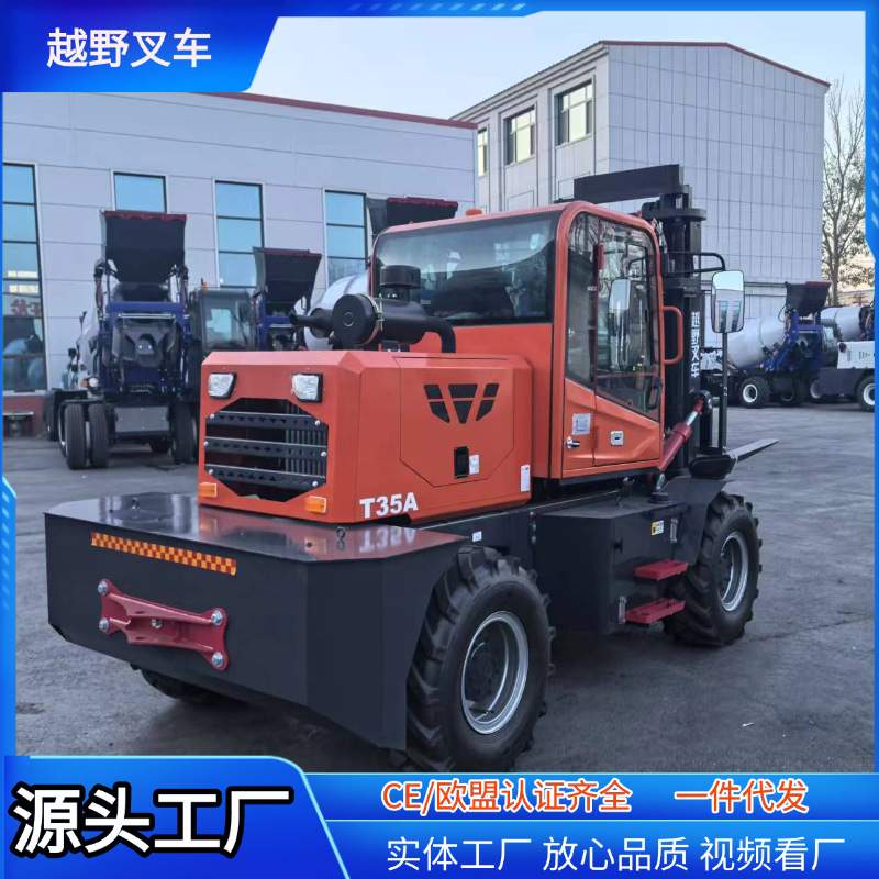 越野叉车3.5吨柴油多功能叉车 一体式升降起重搬运工地四驱叉车