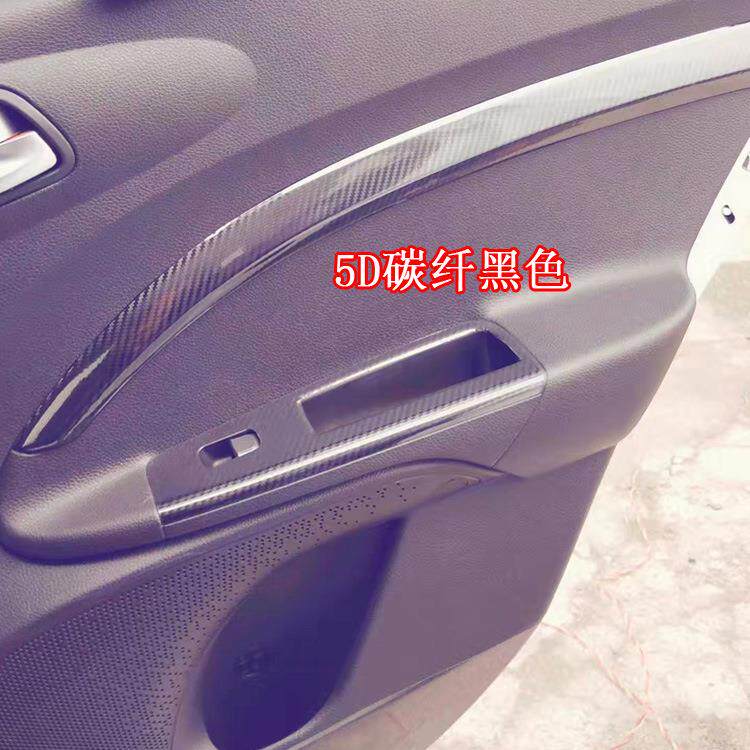 适用于起亚奕跑kx1装饰内饰贴纸KX1改装玻璃开关中控门板档位贴膜