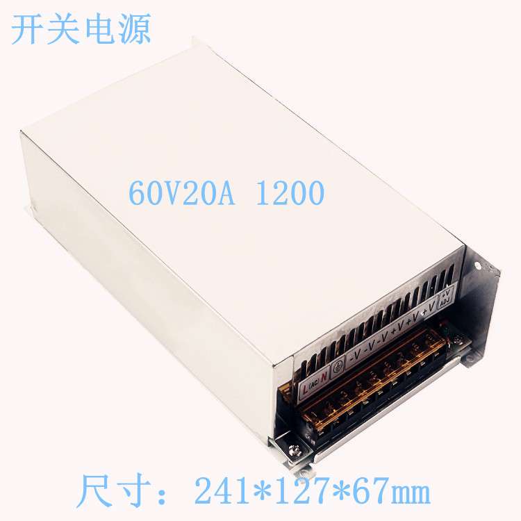 220V转DC60V20A设备仪器工业电源60V1200W监控LED开关电源