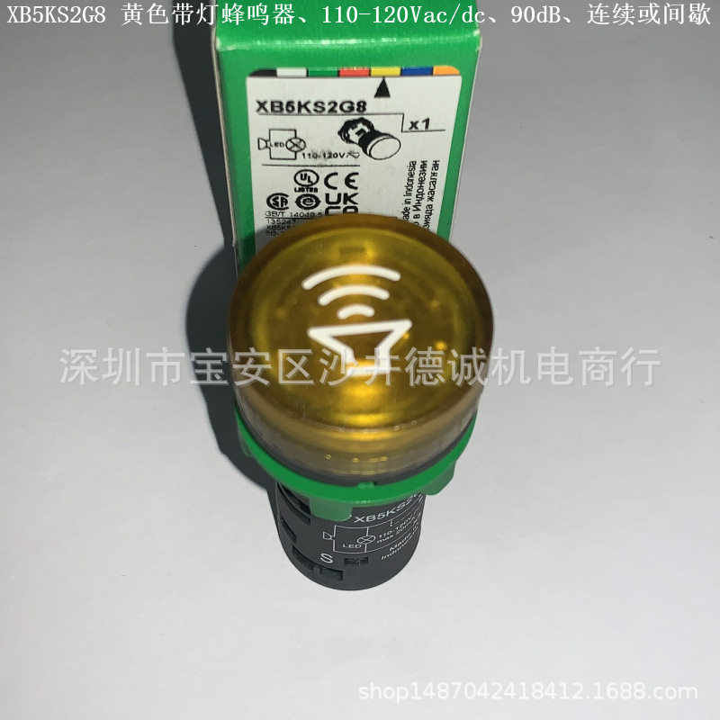XB5KS2G4红色带灯蜂鸣器连续或间歇发声、110-120Vac/dc、90dB