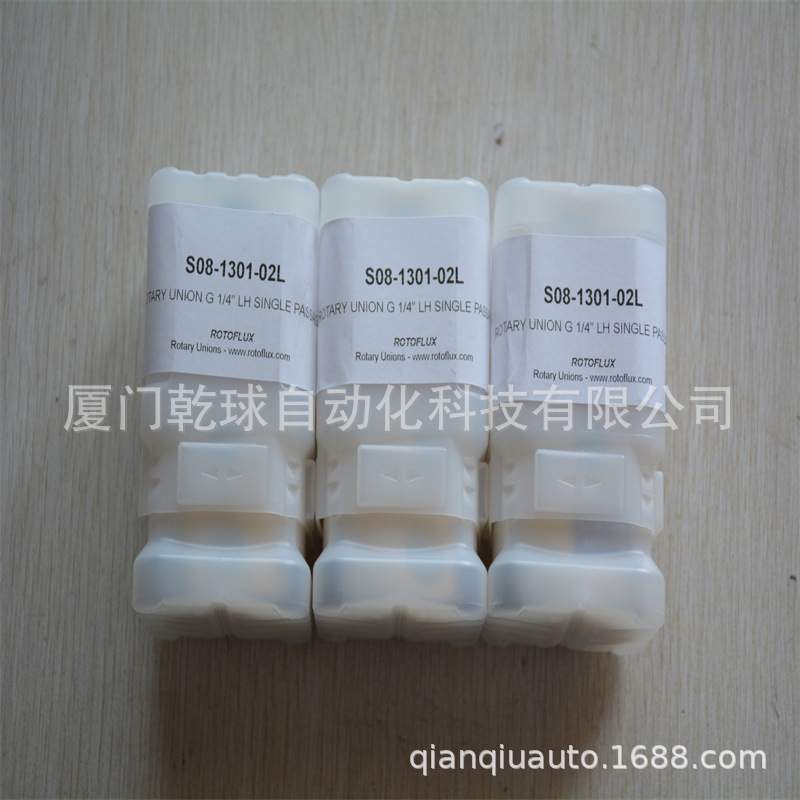 意大利ROTOFLUX 旋转接头B08-1302-04R交期短 保证原厂生产