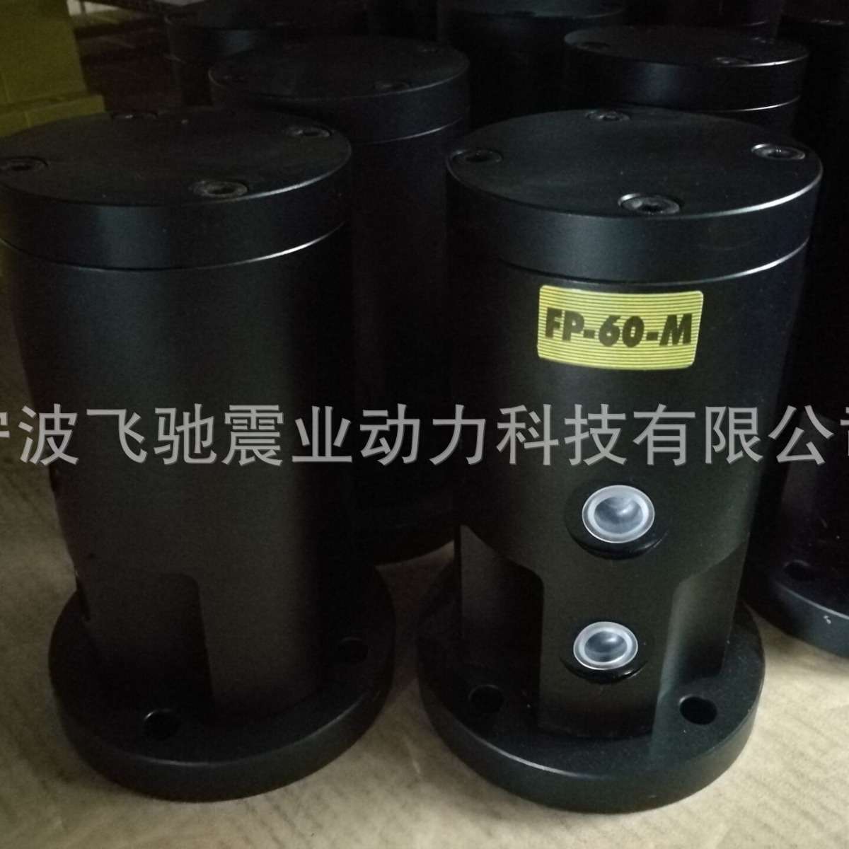 FP-60-M气动振动器 活塞往复振动器FP-60-M （CH-1688）飞驰原装