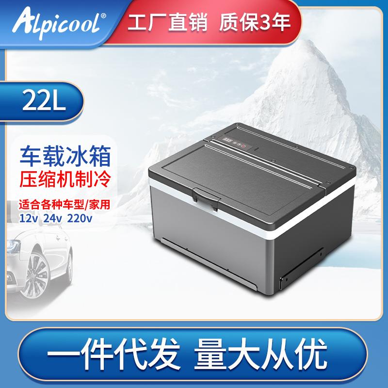 冰虎小冰箱22/35L压缩机制冷12/24V后排卧铺冷藏冷冻迷你车载冰箱