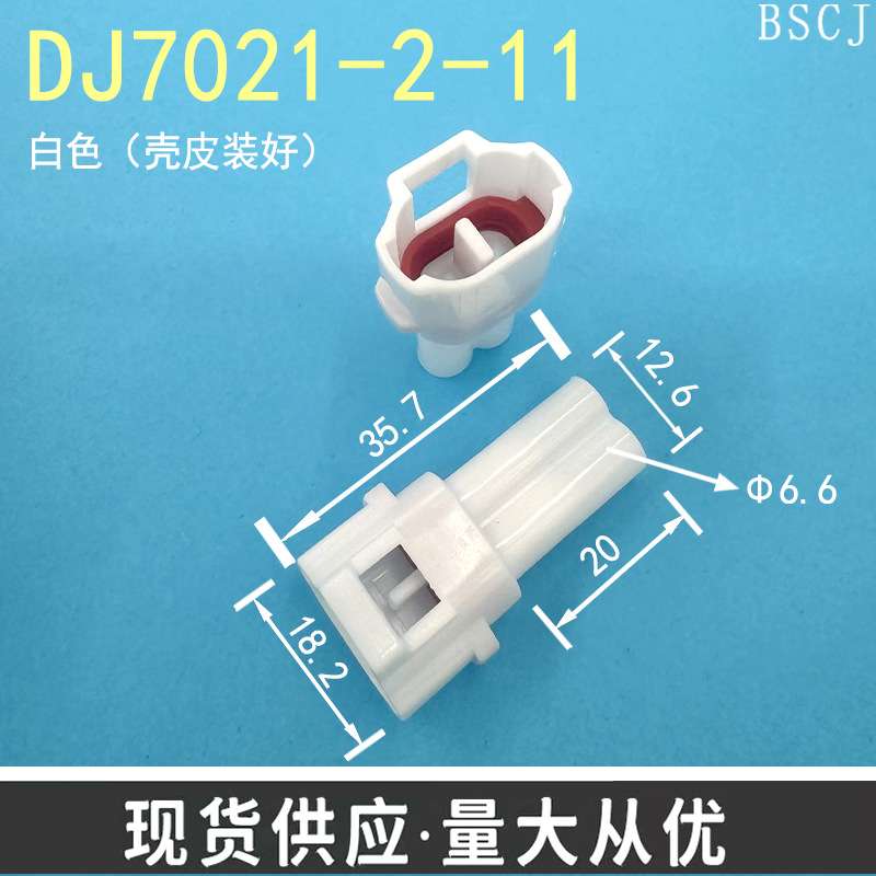 DJ7021-2-11