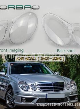 适用于211大灯罩E230E240E280E300PC灯面大灯透明罩