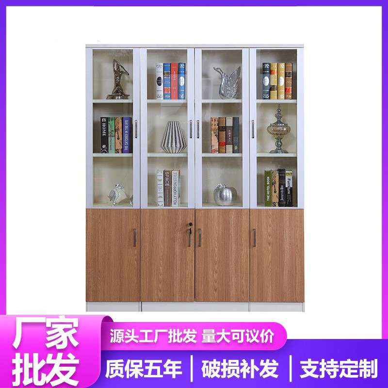 简约办公室员工木质落地办公文件柜 带锁财务储物档案资料书柜