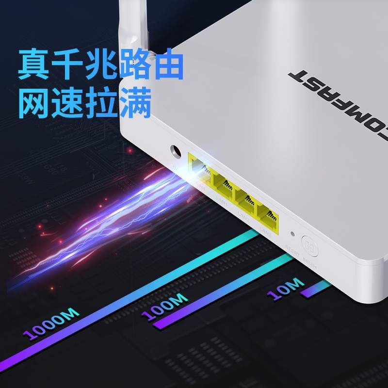 COMFAST CF-WR630AX千兆双频3000M无线路由器一键MESH组网路由器
