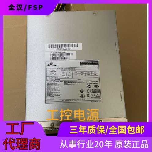 全汉FSP500-60MRB(S)/350-60MRB(S)/600-60MRB(S)   MINI冗余电源