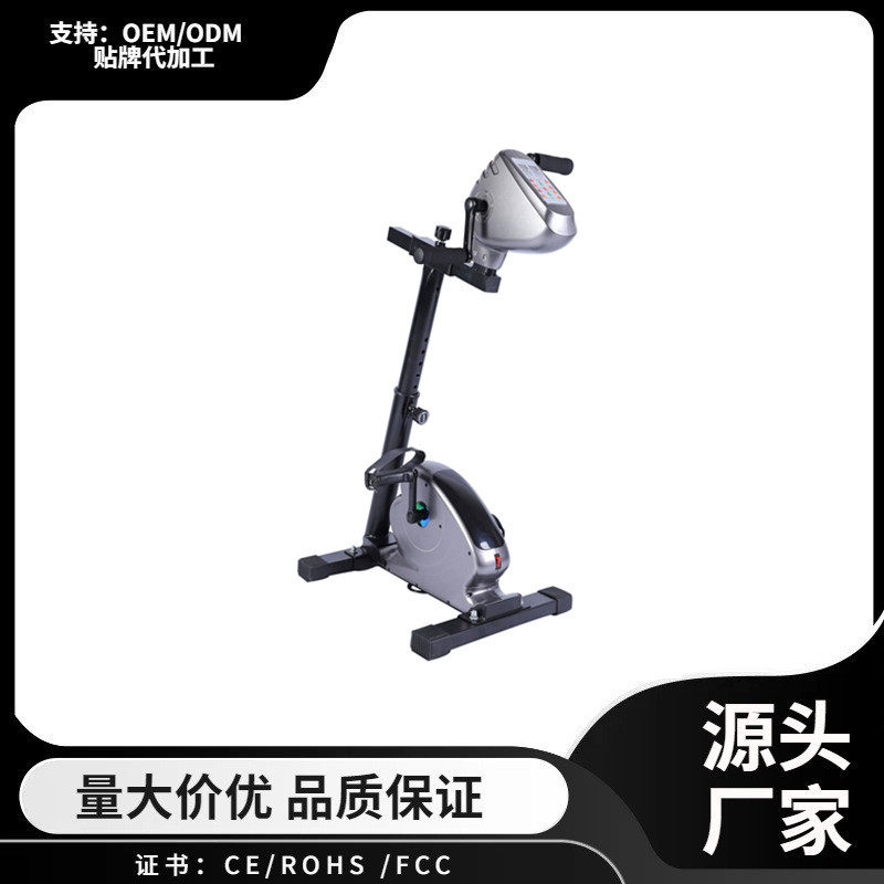 新款上下肢综合训练器家用康复器材中老年健身脚踏车瘦腿静音