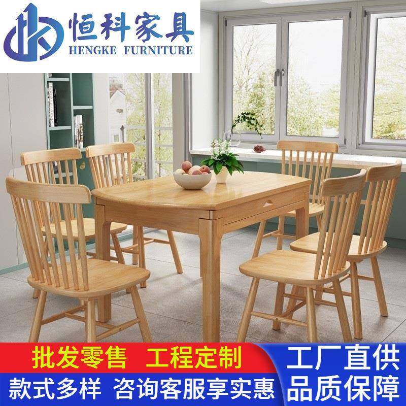 北欧家具橡胶木餐桌椅组合简约现代跳台可伸缩圆饭桌小户型家具,农机/农具/农膜,其它农用工具,淘宝优惠券,粉丝福利购,淘宝优惠卷