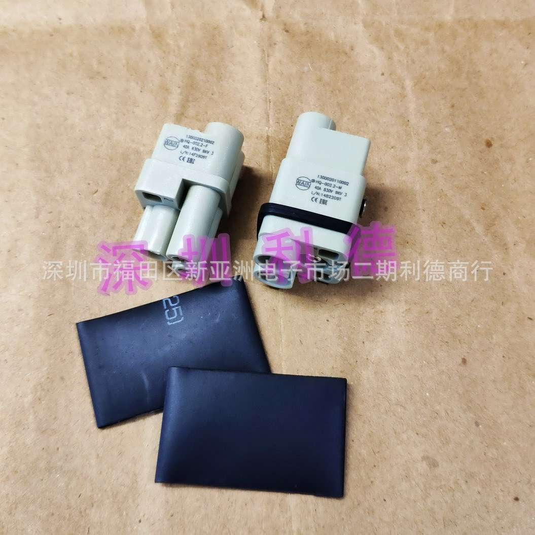 HQ-002.2-F (4-10mm2) 唯恩WAIN重载连接器 2芯40A 芯体